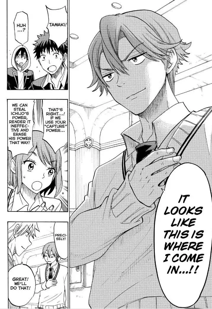 Yamada-kun to 7-nin no Majo Chapter 137 16